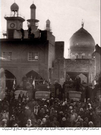شاحنات الرخام الخاص بتجديد طارمة القبلة لمرقد الامام الحسين عليه السلام في الستينات
