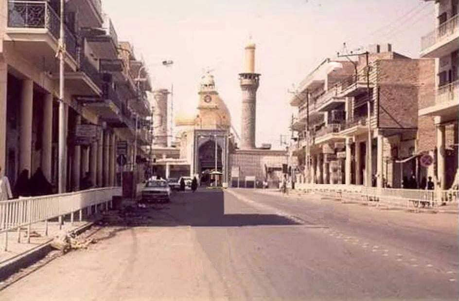 شارع قبلة ابا الفضل العباس في بداية الثمانينات من القرن الماضي