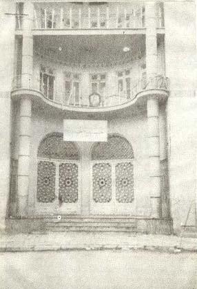 الحسينية الحيدرية (الطهرانية) في سبعينات القرن الماضي