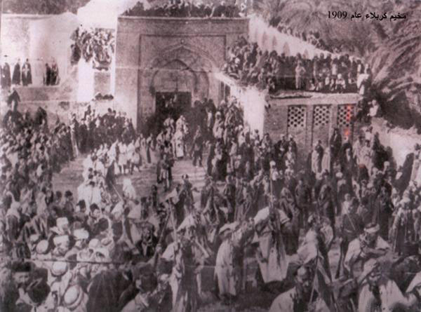 المخيم الحسيني عام 1909