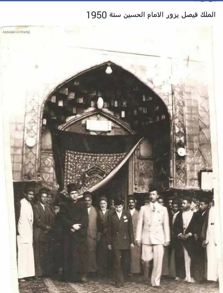 الملك فيصل الثاني يزور الامام الحسين عليه السلام عام 1950