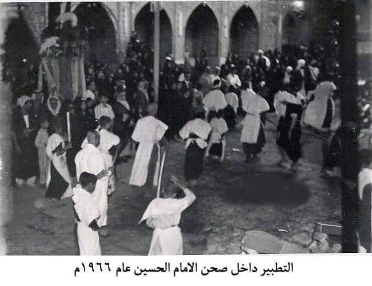مواكب تطبير اهالي كربلاء المقدسة عام 1966في صحن الامام الحسين الصور (2)