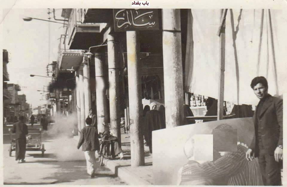 منطقة باب بغداد في السبعينات من القرن الماضي ويظهر في الصورة الاستاذ سالم الخطاط .