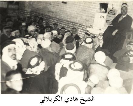 صورة للخطيب الحسيني الشيخ هادي الكربلائي في خمسينيات القرن الماضي