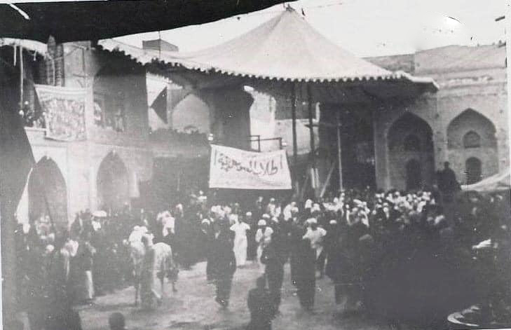 موكب_طلاب العلوم الدينية داخل صحن الامام الحسين عليه السلام 1966